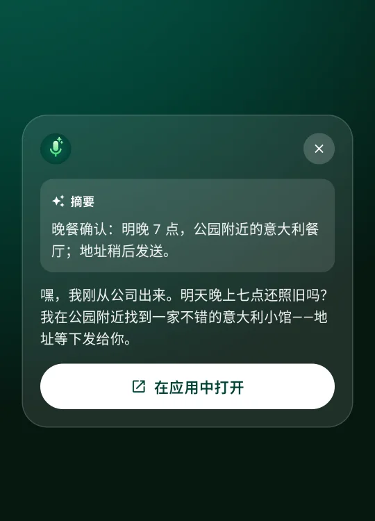 Kaption Android 应用截图 2